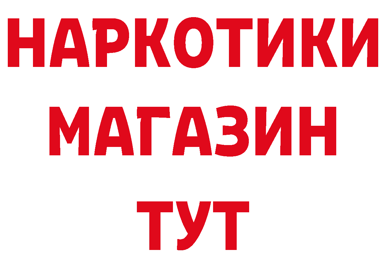 Как найти закладки?  официальный сайт Горячий Ключ